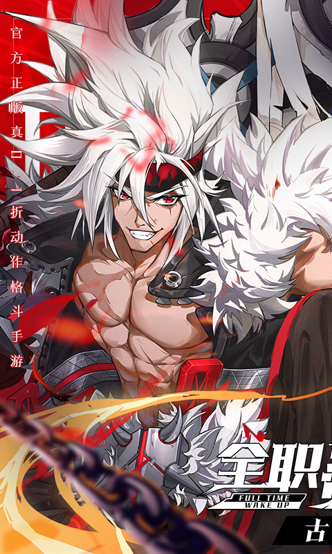 神陵武装（真·原价0.1折）变态游戏(图1)