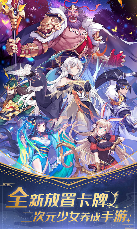 放置海岛（0.05折免费版）变态游戏(图1)