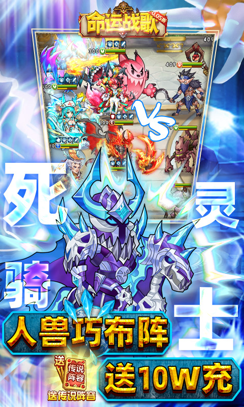 命运战歌（0.05魔兽卡牌万抽）(图5)