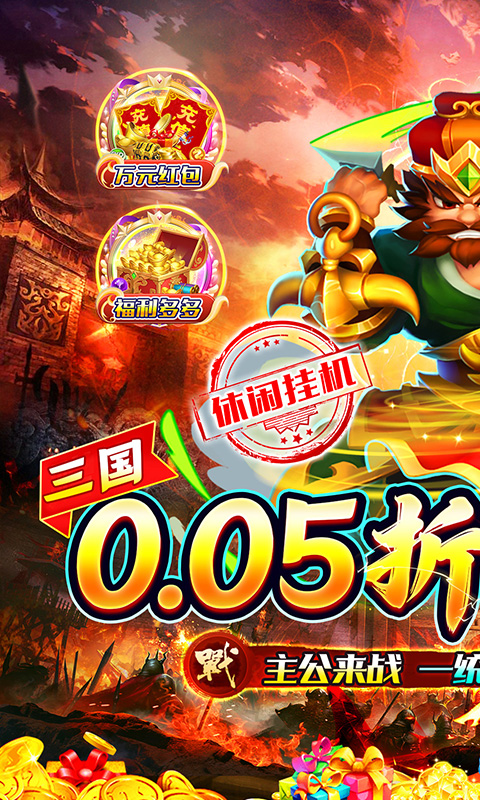 精灵物语（0.05折代金加强版）(图1)