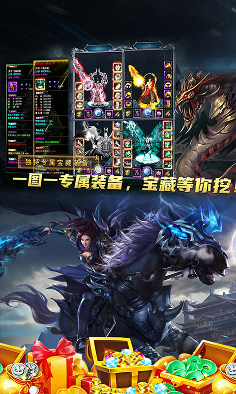 边缘逐梦（弑神专属送充传奇）变态游戏(图5)