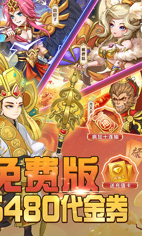 再生之境（0.1折免费版）(图2)