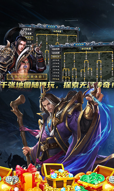 边缘逐梦（弑神专属送充传奇）变态游戏(图3)