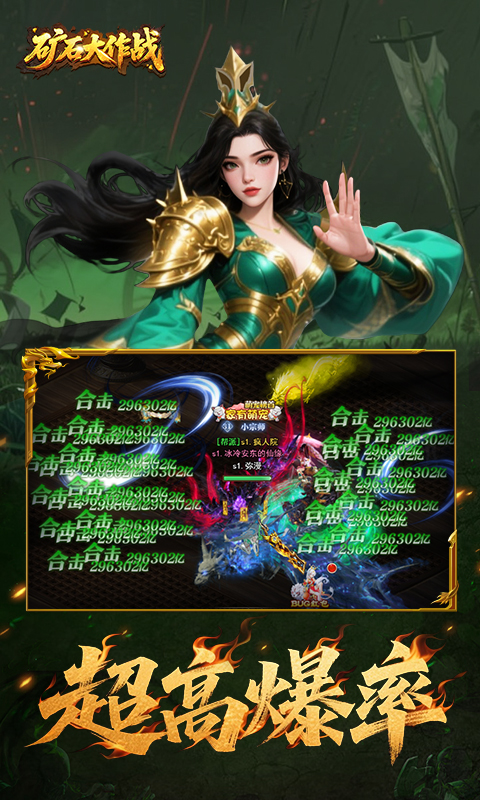 矿石大作战（0.05折）(图3)