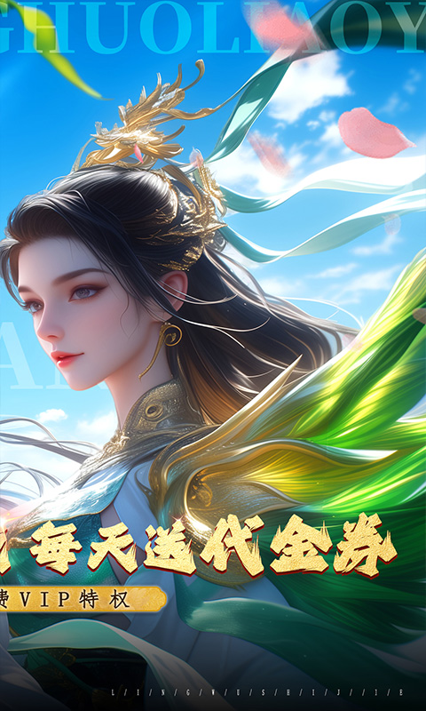 烽火燎原（0.05折免费版）(图2)
