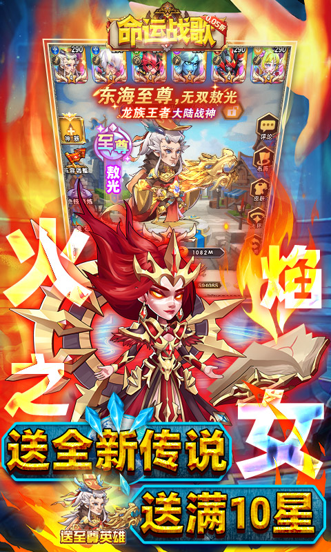 命运战歌（0.05魔兽卡牌万抽）(图3)