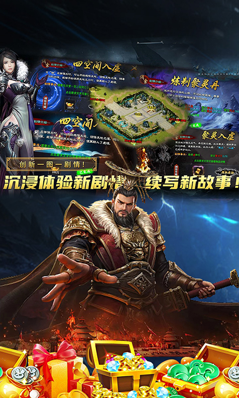 边缘逐梦（弑神专属送充传奇）变态游戏(图4)
