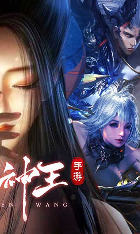 太古神王2（0.1折免费版）变态游戏(图2)