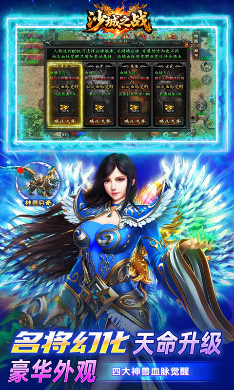沙城之战（祖玛沉默免费版）(图1)