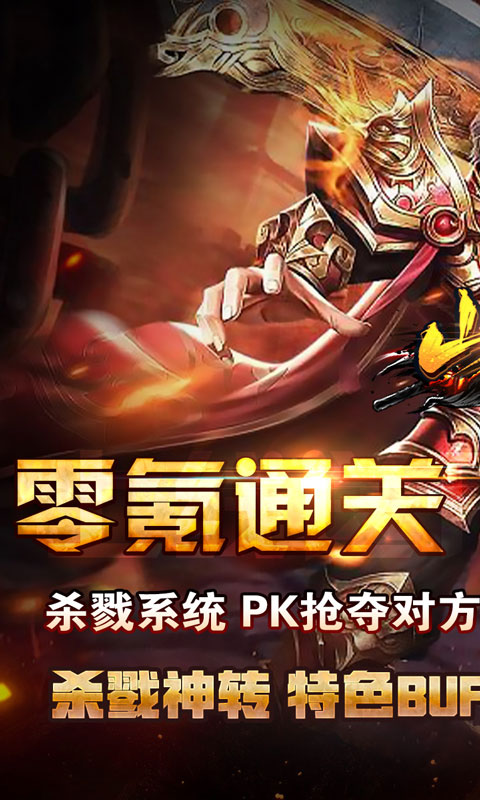 山河（神通万象超超变）(图1)