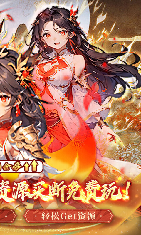 天芒之神（0.05折买断版）变态游戏(图2)