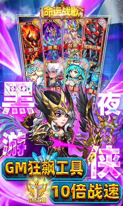 命运战歌（0.05魔兽卡牌万抽）(图4)
