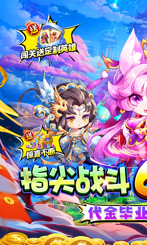 魔女小卡（0.05折代金毕业版）(图1)