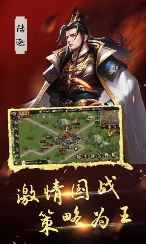 血与沙OL（0.1折中原问鼎）变态游戏(图1)