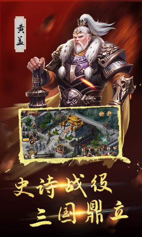 血与沙OL（0.1折中原问鼎）变态游戏(图5)