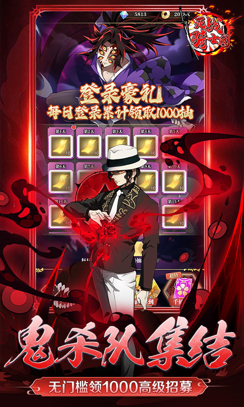 死战骑士团（0.1折每日送648）变态游戏(图5)