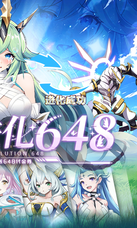 超级雷电战神（0.05折天天648）变态游戏(图2)