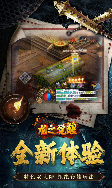 龙之觉醒（诡灯寻龙沉默）(图3)