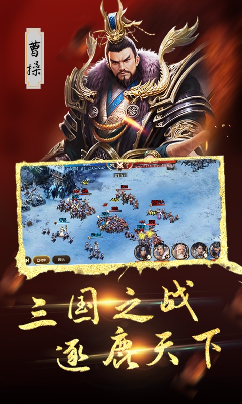 血与沙OL（0.1折中原问鼎）变态游戏(图4)