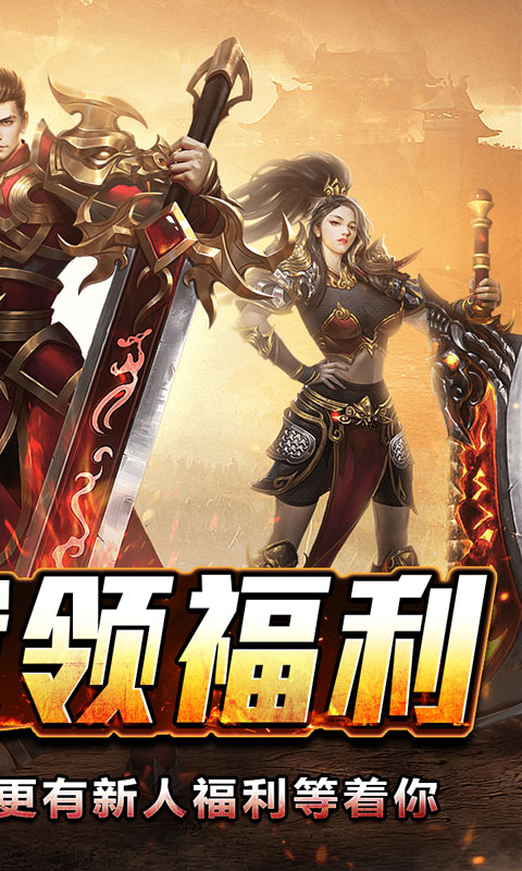 斗转武林（盛夏沉默爆爆爆）(图2)