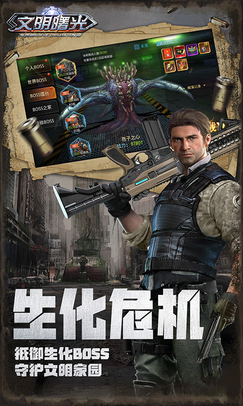 文明曙光（0.05折GM特权）(图4)