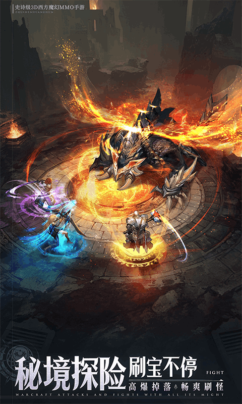 神域纪元（高福利魔幻）变态游戏(图4)