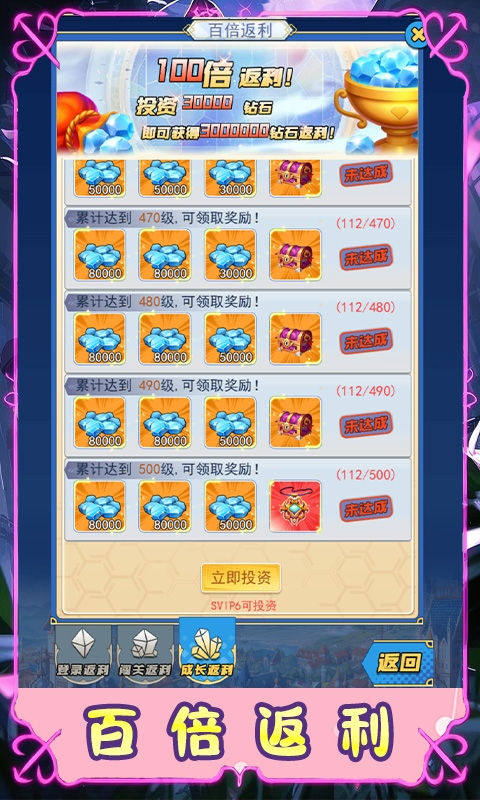黑暗信仰（0.1折星骸古道）变态游戏(图4)