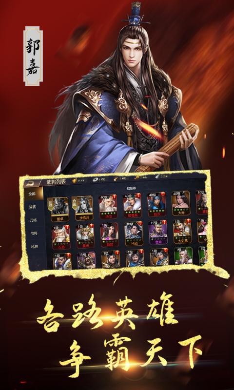 血与沙OL（0.1折中原问鼎）变态游戏(图3)