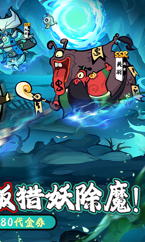 疾风之翼（0.1折免费版）(图2)
