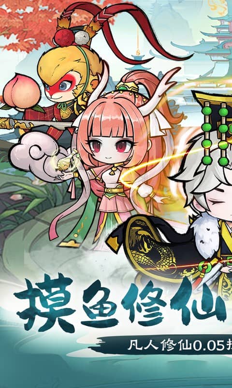 梦仙灵（0.05折送全灵兽图鉴）(图1)