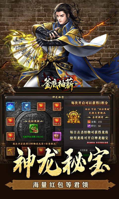 釜底抽薪（屠龙专属沉默）(图4)