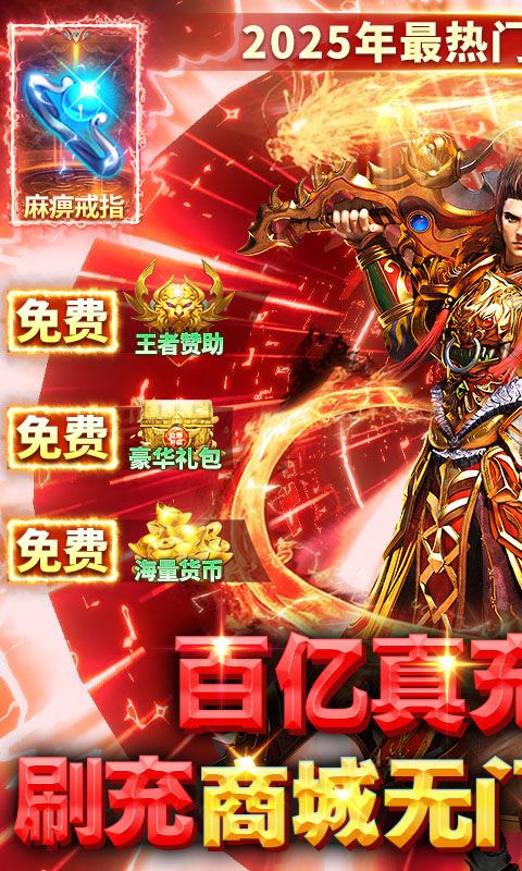 破镜重圆（百亿真充高爆版）(图1)