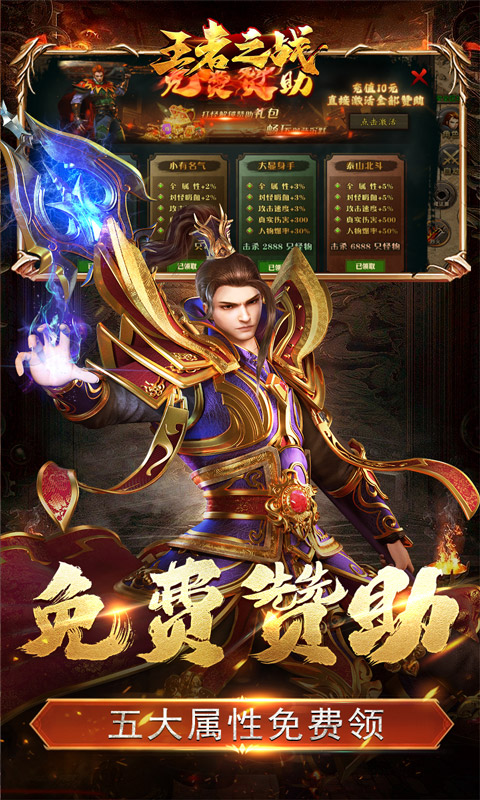 王者之战（珈蓝高爆沉默）(图3)
