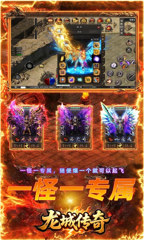 龙城传奇（寻仙免费版）(图4)