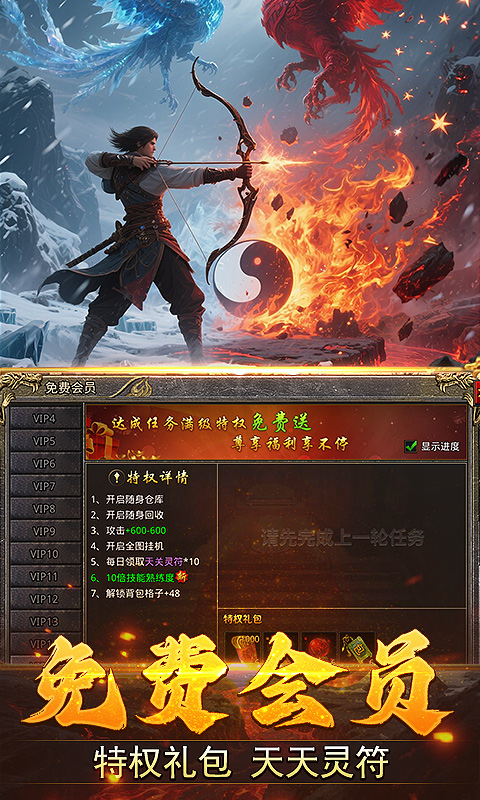 我是大英雄（3.5折热血归来）(图4)
