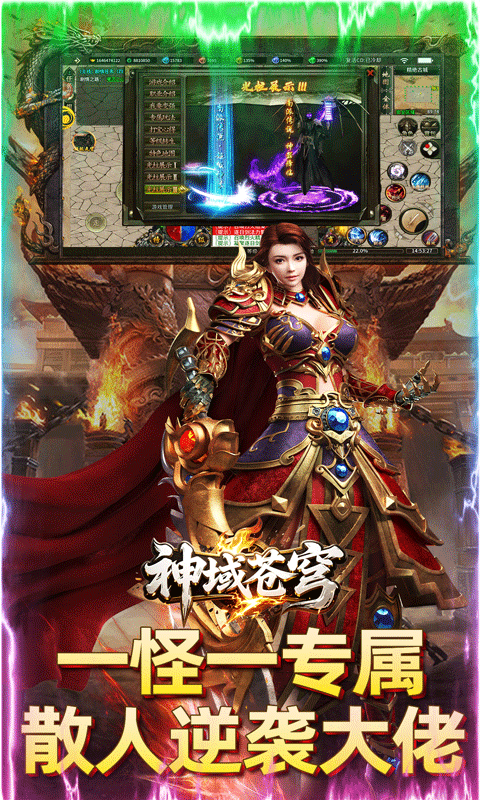 神域苍穹（道士下山传奇）(图5)