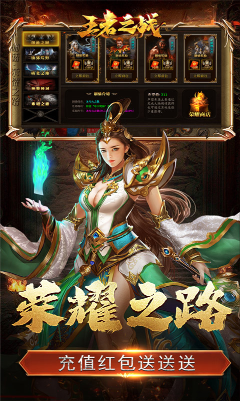 王者之战（珈蓝高爆沉默）(图4)
