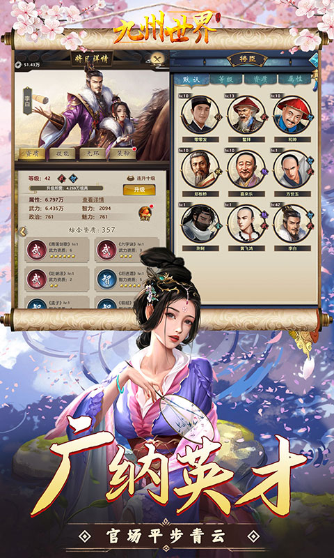 九州世界（0.1折百亿补贴）(图2)