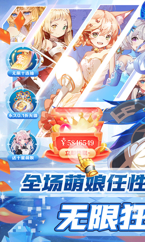 天天奔跑打怪兽（满星计划0.05折）变态游戏(图1)