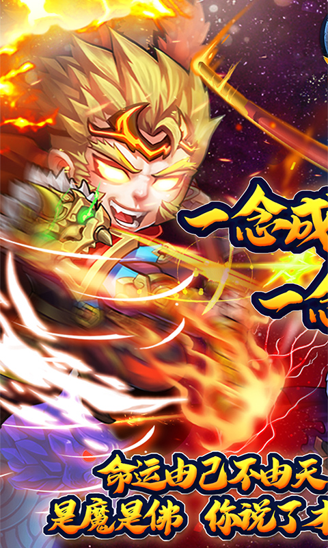 阴阳西游（0.05折免费版）变态游戏(图1)