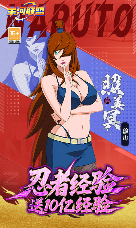 星河联盟（0.1折每日648）(图4)