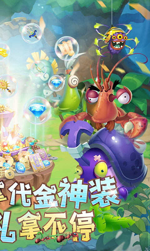 超神挂机（0.05折资源狂送版）(图2)