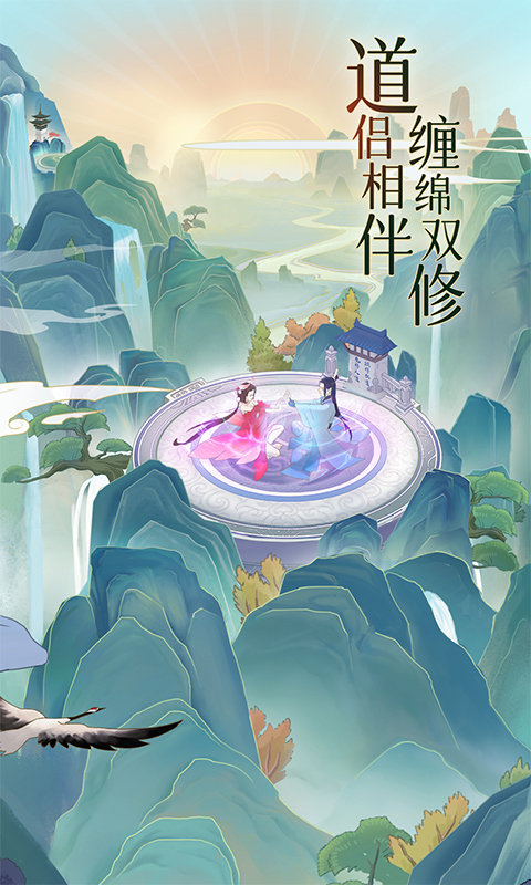 魔天记（0.1）变态游戏(图2)