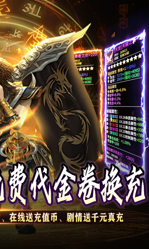 龙之觉醒（云夜千年五流派）(图2)