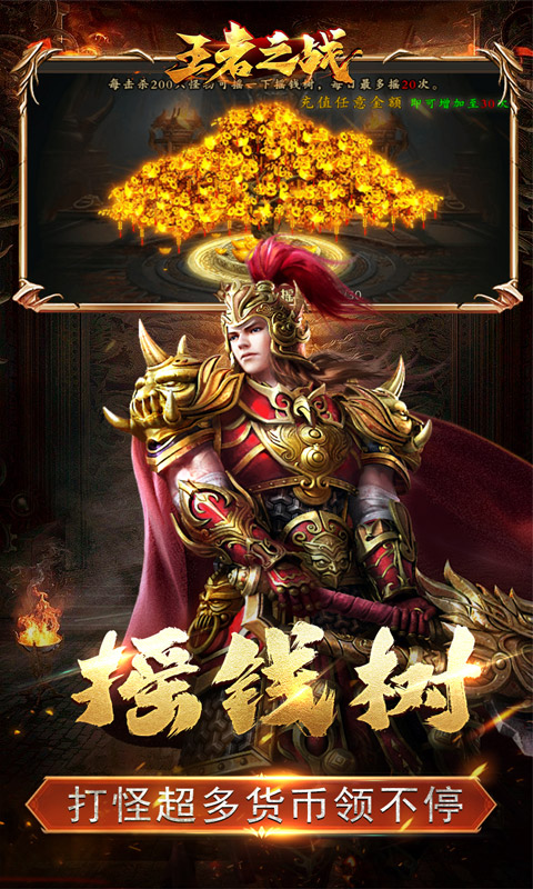 王者之战（珈蓝高爆沉默）(图5)