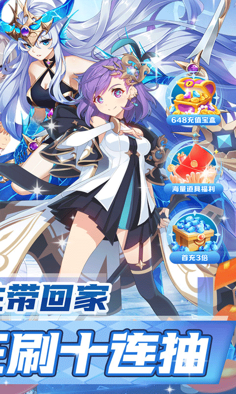 天天奔跑打怪兽（满星计划0.05折）变态游戏(图2)