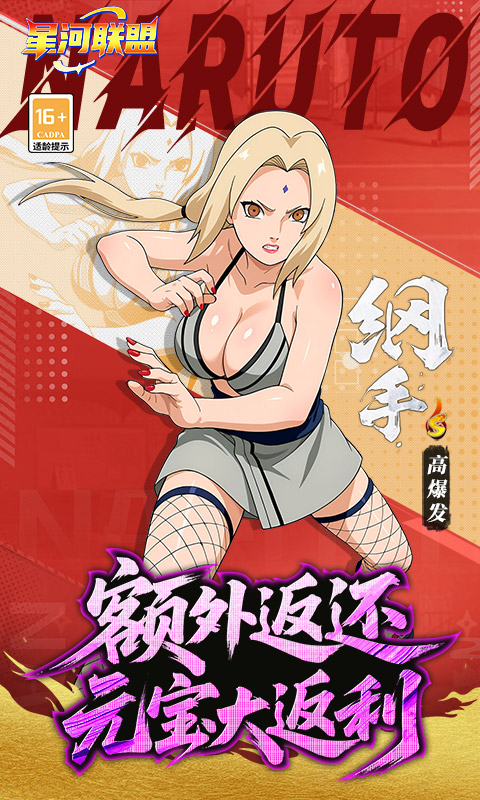 星河联盟（0.1折每日648）(图2)