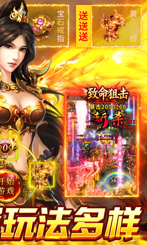 致命狙击（佛系打金养老传奇）(图2)