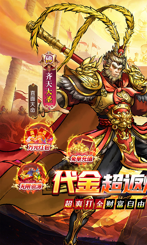 奥图核心（0.05折买断无限代金）(图1)