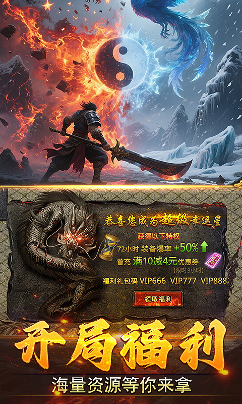 我是大英雄（3.5折热血归来）(图1)